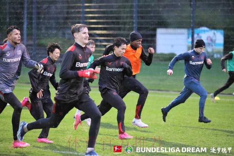 两位中国球员留德参与融合式训练 逐梦德甲第一期圆满收官