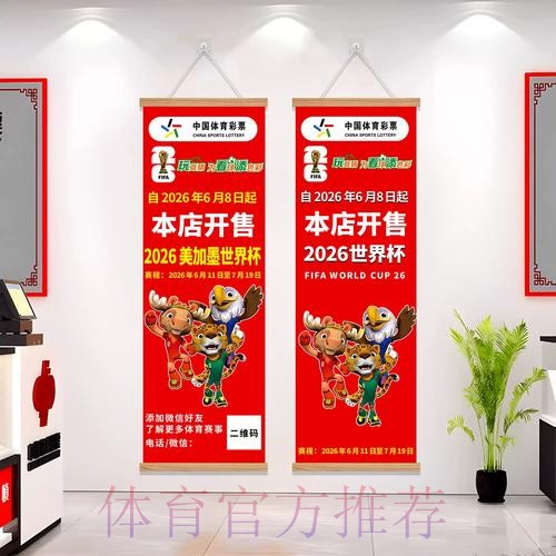 2026世界杯下注注册最新网址 2026世界杯下注注册最新网址
