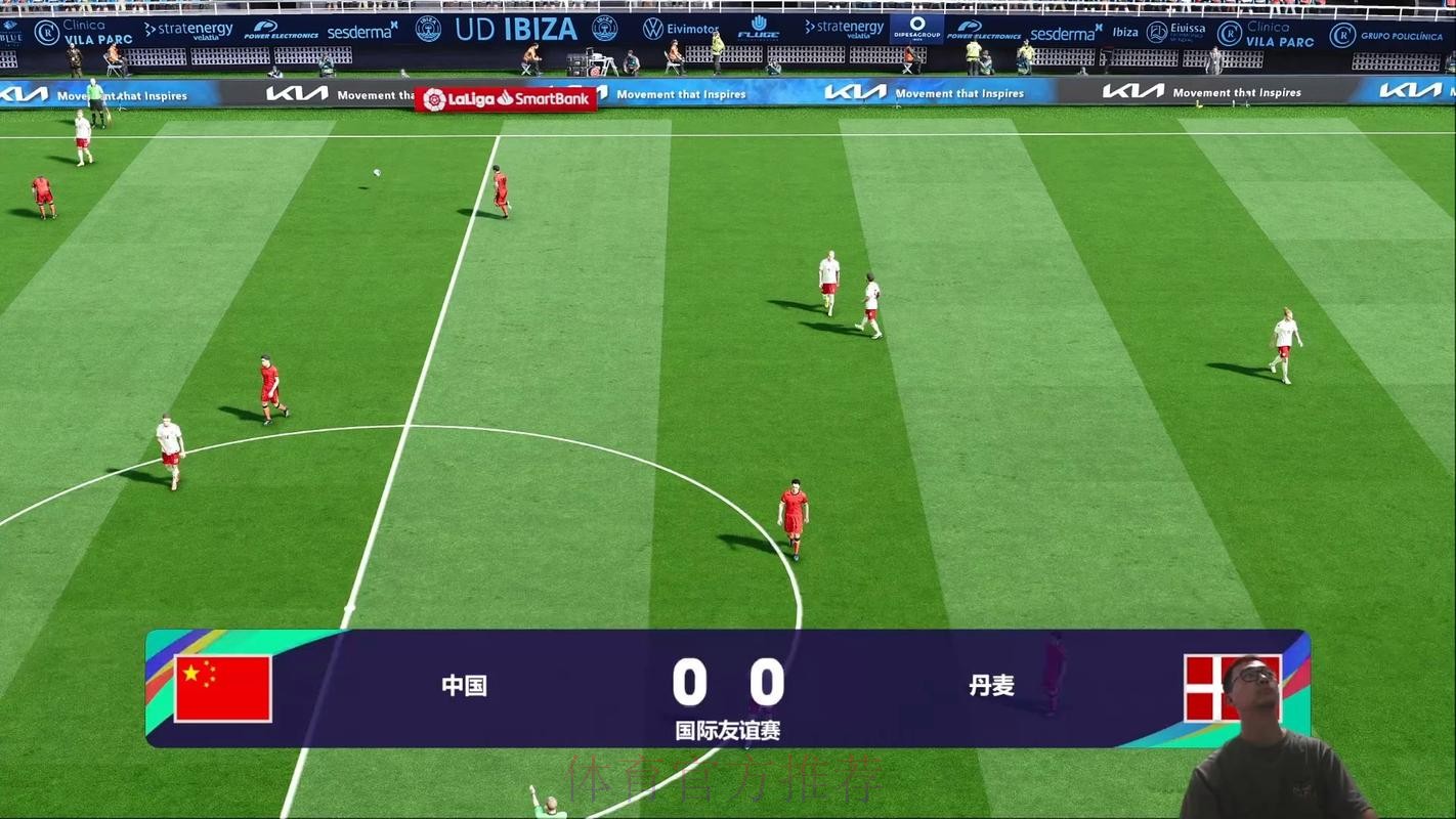 世界杯直播入口