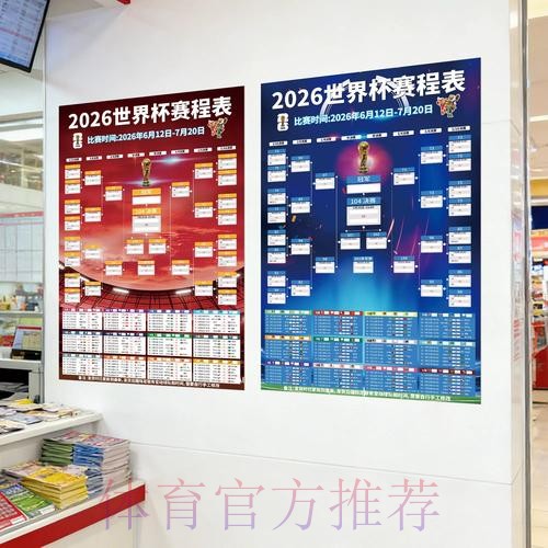 世界杯投注苹果最新网址 世界杯投注苹果最新网址